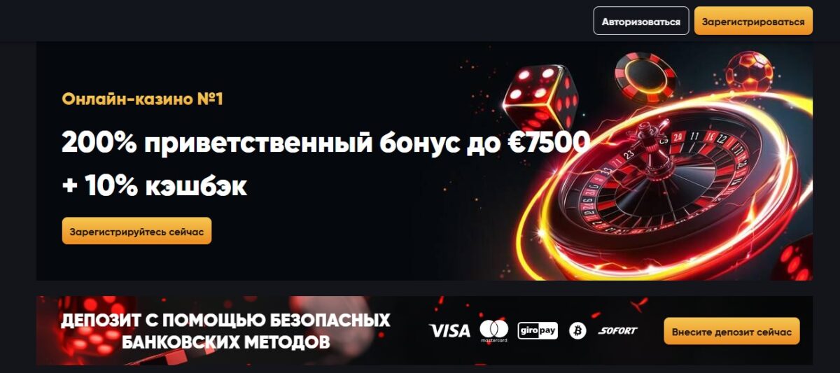Instant Casino – Щедрые бонусы и моментальные выплаты