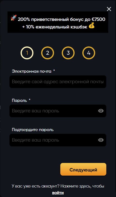 Введите личные данные